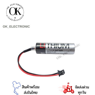 ER6V/3.6V แบตเตอรี่ ลิเธียม แจ๊ตดำ พร้อมส่ง