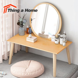 Thing a Home โต๊ะเครื่องแป้ง โต๊ะแต่งหน้า แบบนั่งพื้น มี2แบบให้เลือก