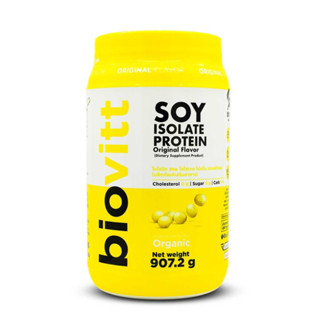 Biovitt Soy Protein Isolate Original - ไบโอวิต ซอย โปรตีน รสออริจินัล 907.2 g.