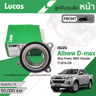 Lucas ลูกปืนล้อ หน้า Isuzu D-Max Blue Power (4WD) 2019 - ON (ABS) รับประกัน 1 ปี หรือ 50,000 KM ราคาต่อ 1 ข้าง