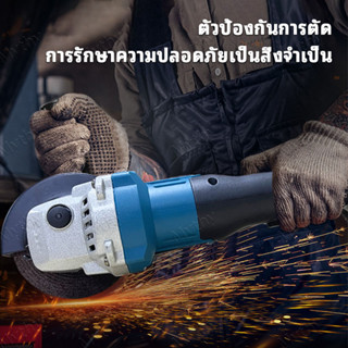 [MAKITA] 4นิ้ว เครื่องเจียรไฟฟ้าลิเธียมแบบชาร์จไฟได้ไร้แปรง เครื่องเจียรไฟฟ้าไร้สาย เครื่องขัดมัลติฟังก์ชั่น