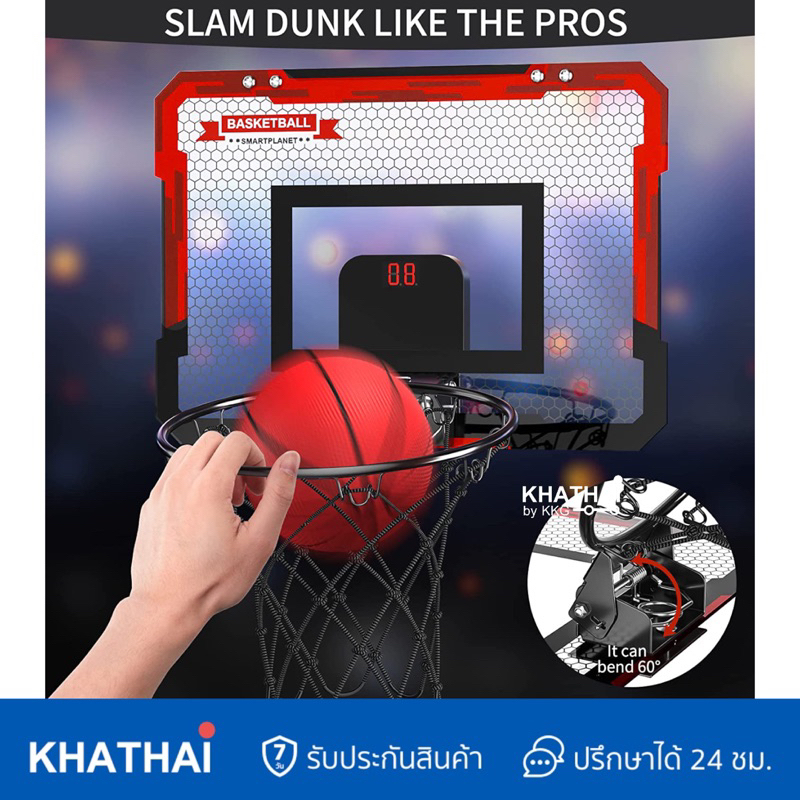 Basketball Hoop แป้นบาส นับแต้มได้ ติดผนัง แขวนผนัง สำหรับเด็ก พับได้ BY-988-621A1