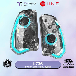 จอย IINE L736 Switch Elite Plus Joypad จอยเกมไร้สายแบบโปร่งแสงมีไฟ RGB สำหรับ Nintendo Swtich / PC