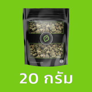 Grove Bags ถุงบ่ม ถุงเก็บog ขนาด20g