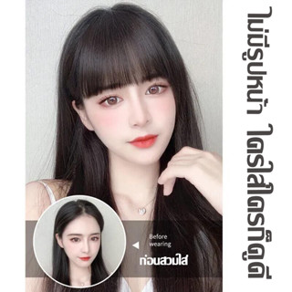 (พร้อมส่ง) แฮร์พีชหน้าม้าซีทรู สไตล์คุณหนู แบบมีจอนและรุ่นไม่มีจอน