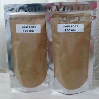 ผงขิง  ผงขิงบดผงละเอียด ขิง100กรัม99บาท