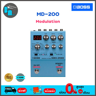 Boss MD-200 Modulation เอฟเฟคกีต้าร์