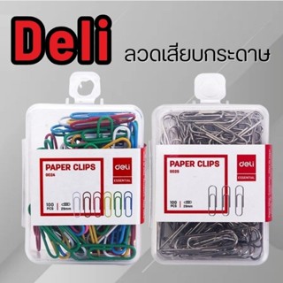 Deliลวดเสียบกระดาษ(100ตัว/กล่อง)