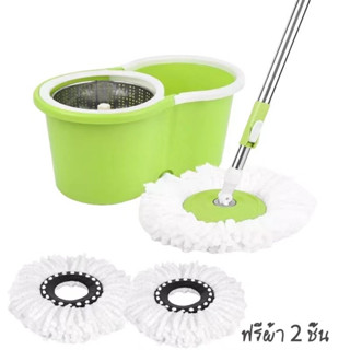 ไม้ถูพื้นสแตนเลส+ถังปั่นสแตนเลส ไม้ม็อบอัตโนมัติ（5 สีให้เลือก）（มีล้อ）（มีล้างผ้าม๊อบ）ฟรี ผ้า2 ชิ้น
