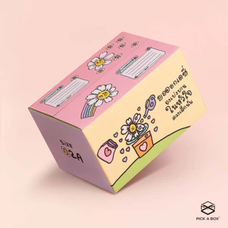 กล่องฝาชน เดซี่และทานตะวัน อยากบอก [คละลาย] Size 2A - 20 ใบ : กล่องพัสดุน่ารัก PICK A BOX