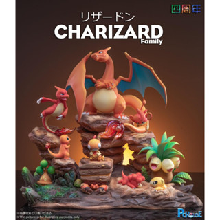 พรีออเดอร์ PC House Studio Charizard Family