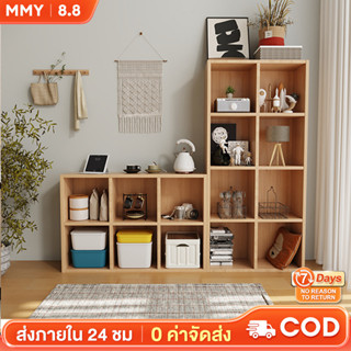 MMY ชั้นวางหนังสือ120x24x60cm