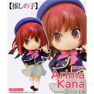 พร้อมส่ง/ของแท้Oshi No Ko Taito Puchieete Figure Arima Kana