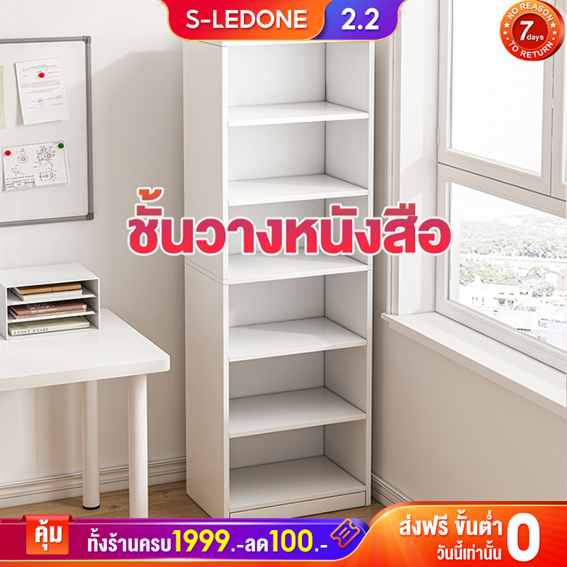 （ประกอบง่าย）180cm ชั้นวางของ Bookshelf