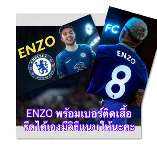 ฤดูกทลใหม่ ENZO +เบอร์8 รีดติดเสื้อได้เอง ทำง่ายมีวิธีติดให้จ้า