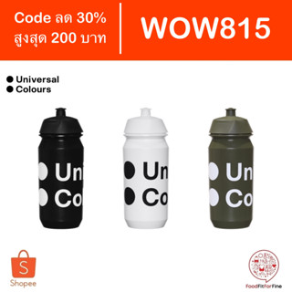 [Code WOW815] กระติกน้ำจักรยาน Universal Colours Biodegradable Bottle 500 ml.