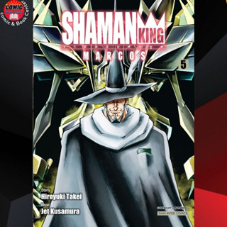 SIC # SHAMAN KING MARCOS เล่ม 1-5