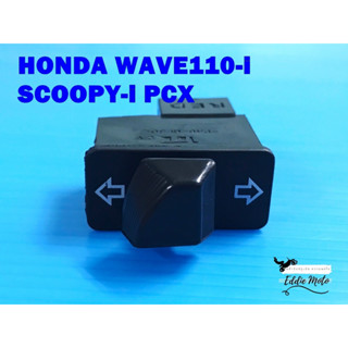 HONDA WAVE110i SCOOPY-i PCX TURN SIGNAL SWITCH   // สวิทช์ไฟเลี้ยว