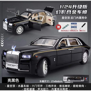 [ᴘʀᴇ-ᴏʀᴅᴇʀ] - โมเดลรถยนต์ ROLLS - ROYS