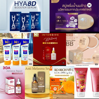 ส่งฟรี🛒korich รวมสินค้าสกินเเคร์ เคโอริช สั่งซื้อในไลฟ์ลด 50%📌🛒