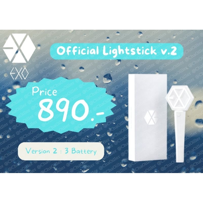 [พร้อมส่งจากไทย] แท่งไฟ EXO official lightstick Ver.2