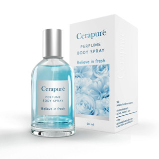 Cerapure น้ำหอม (Perfume) เพอร์ฟูม บอดี้ สเปรย์ กลิ่น Original ขนาด 50 ml ของแท้ พร้อมส่ง