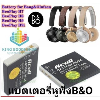 ❤️ แบตเตอรี่หูฟังแบรนด์B&amp;o​สำหรับ​รุ่น​ H7, H8, H9,​H9i​ แบตเตอรี่มีหลายขนาดสามารถเปลี่ยนได้เลยพร้อมที่ชาร์จ พร้อมส่ง