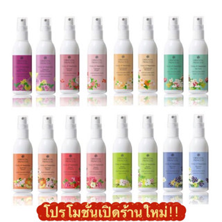 Oriental Princess ฉีดตัว/ฉีดผมหอม โคโลญจน์กลิ่นหอมดอกไม้ Story of Happiness Body/Hair Cologne Spray