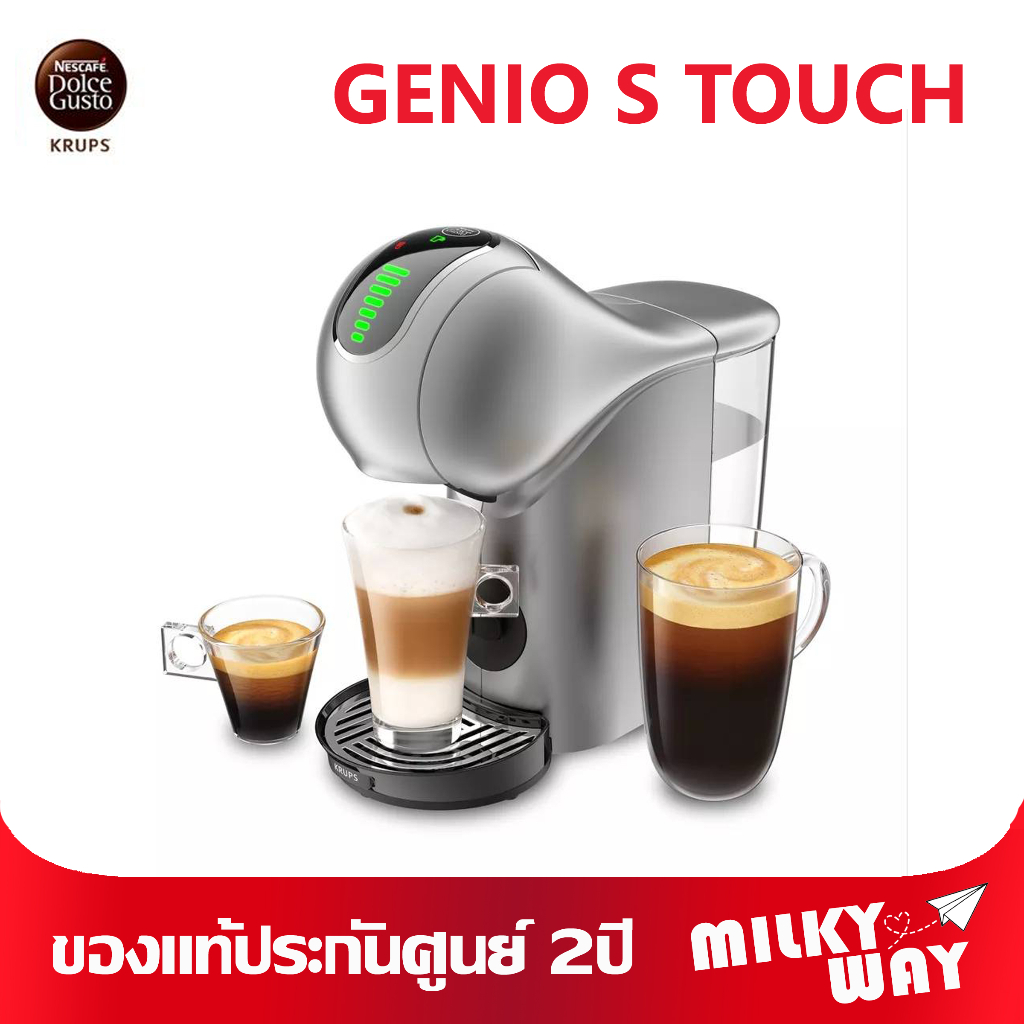 เครื่องชงกาแฟแบบแคปซูล Tefal NESCAFE DOLCE GUSTO GENIO S TOUCH SILVER รุ่น KP440E66