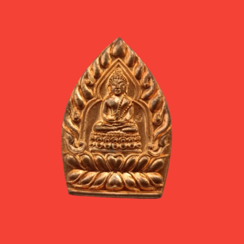 เหรียญเจ้าสัว สมเด็จพระสังฆราชญาณสังวร ปี 2555 เนื้อทองแดง รับประกันแท้