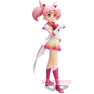 Movie version "Sailor Moon Eternal" GLITTER &amp; GLAMOURS-SUPER SAILOR CHIBI MOON-