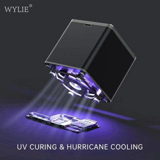 WYLIE ไฟ uv เป็นพัดลมดูดควันได้ด้วย ปรับได้3ระดับ สำหรับช่างทำโทรศัพท์