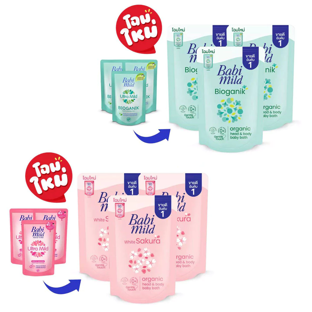Babimind สบู่เหลวเบบี้มายด์ ขนาด 350 ml. (แพ็ค3) สบู่อาบน้ำสระผมเด็ก