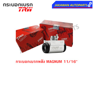 TRW กระบอกเบรกหลัง MAZDA MAGNUM 11/16"