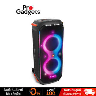 JBL Partybox 710 Bluetooth Speaker ลำโพงปาร์ตี้ไร้สาย ขนาดใหญ่ พร้อมไฟ LED