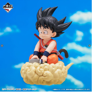 Ichiban Kuji Dragon Ball EX kameSenryu mosatachi Prize A MASTERLISE Son Goku