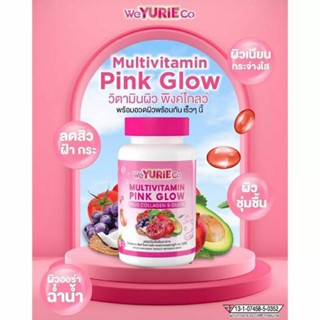 WeYurieCo เดิม Yurie  ของแท้ Weyurieco pink glow yurie pink glow วิตามินรวม วียูรีโค่ พิงค์โกล์ด