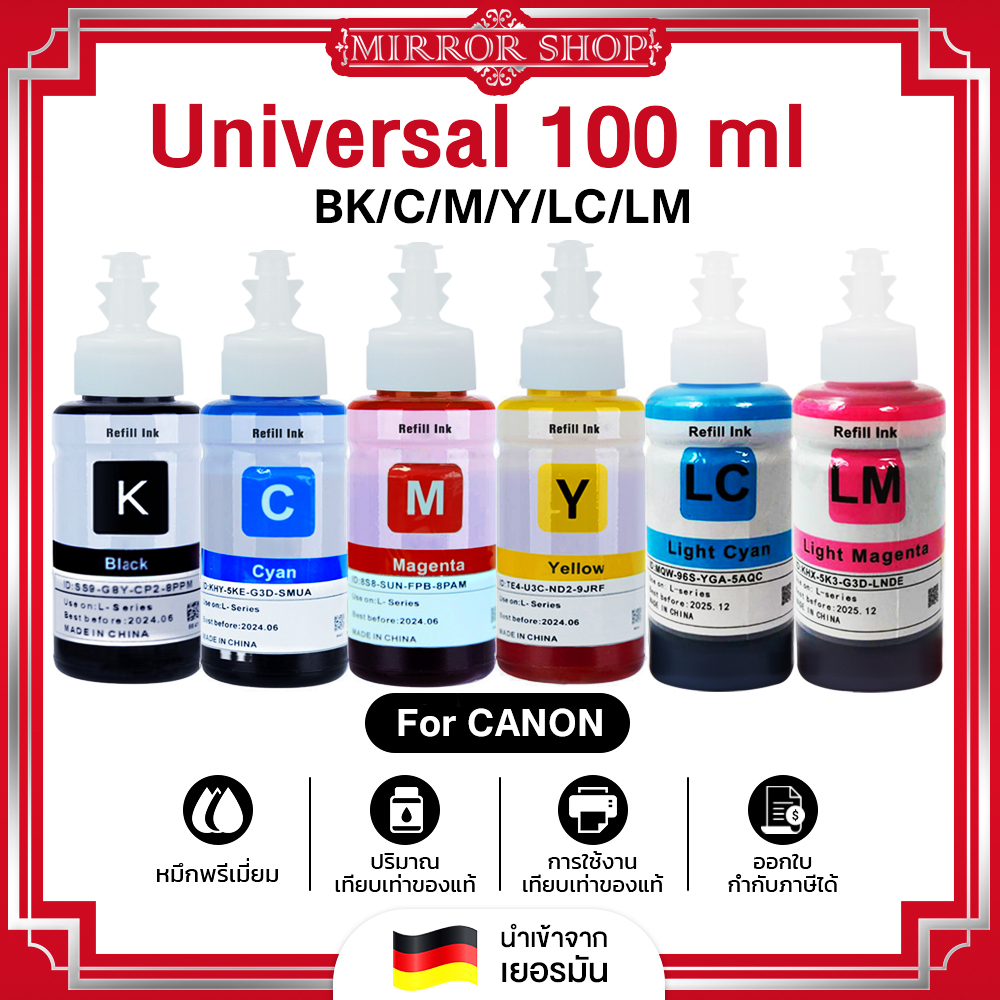 น้ำหมึกเติม INK Refill 100ml. For CANON ทุกรุ่น GX4070/GX3070/G3730/G2730/G1730/GX7070/GX6070/GX5070