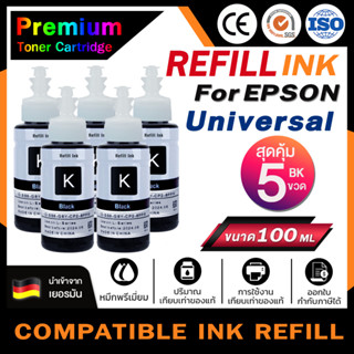 HOME  Toner น้ำหมึกเติม Universal For Epson Ink L1110/L1210 /L3110/L3210 /L3216 /L3150/L3250/ L5190/L5290 น้ำหมึกInkjet