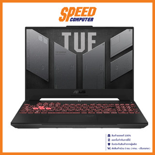 ASUS TUF GAMING A15 FA507RF-HN018W NOTEBOOK (โน้ตบุ๊ค) 15.6" AMD Ryzen 7 6800HS / GeForce RTX 2050  / By Speed Computer