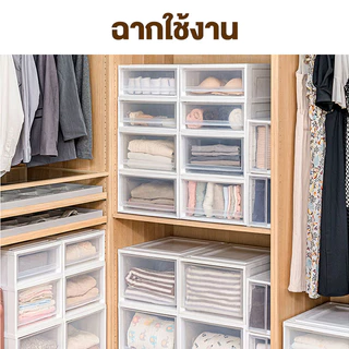 ROMOSS กล่องเก็บเสื้อผ้า ลิ้นชักเก็บของ ลิ้นชักเก็บเสื้อผ้า กล่องลิ้นชัก 1ช่อง