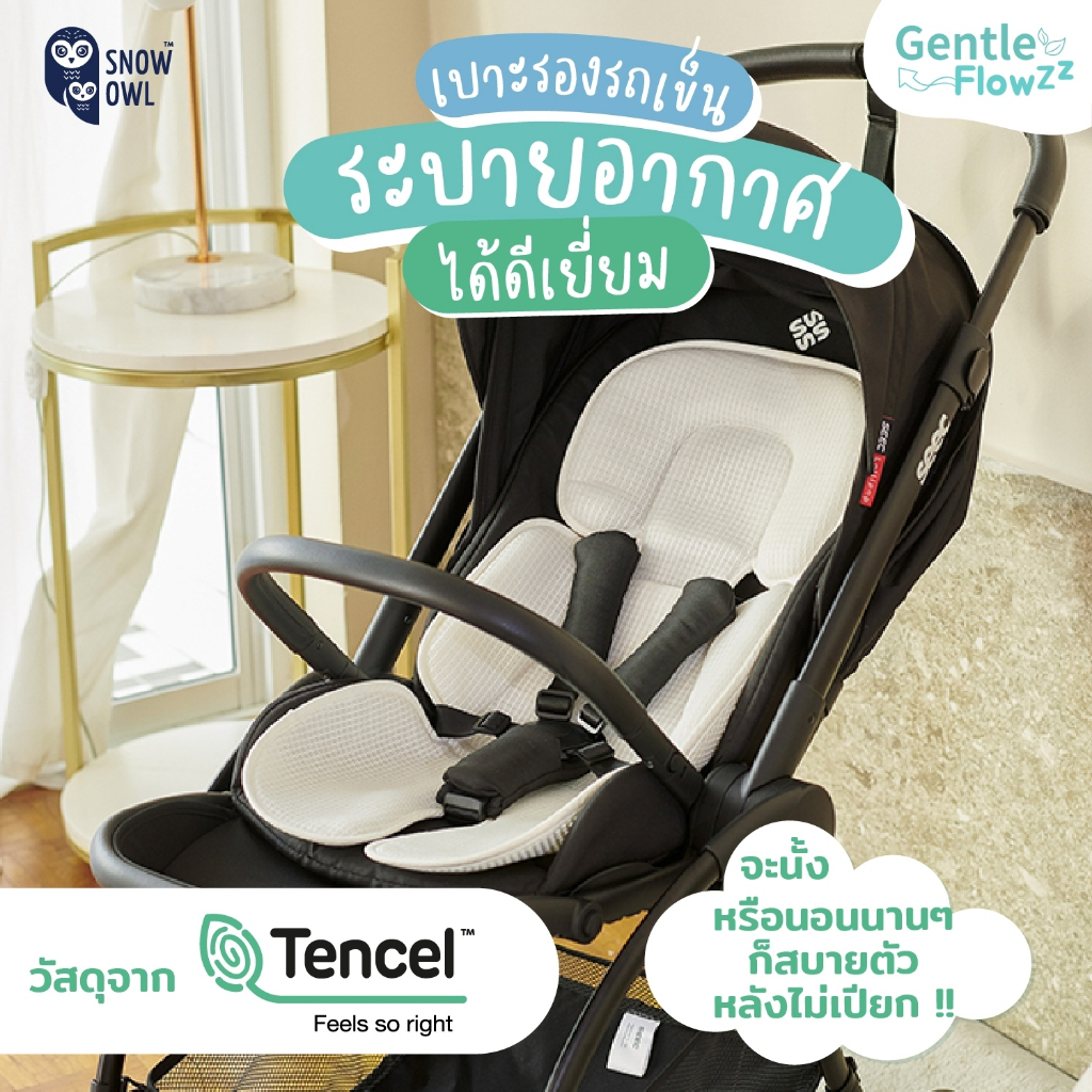 Snow owl เบาะรองรถเข็นเด็ก ระบายอากาศได้ดีเยี่ยม Breathable Liner Stroller Gentle FlowZz