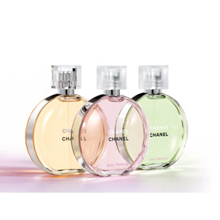 น้ำหอมชาแนล Chanel Chance Series Pink/Yellow/Green EDT 3 กลิ่น100ml  กลิ่นหอมติดทนนาน น้ำหอมแท้สำหรับผู้หญิง