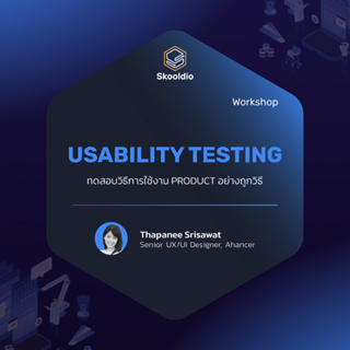Workshop - Usability Testing