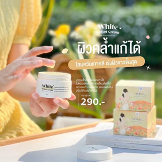 WHITE PERFECT QUEEN ครีมโสมควีนในตำนาน ออร์แกนิค สูตรบำรุงผิวขาว ขนาด 100 g.