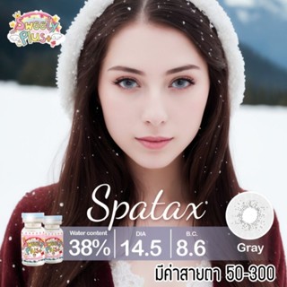 คอนแทคเลนส์ รุ่น Spatax สีเทา/ตาล Gray/Brown มีค่าสายตา (0.00)-(-3.00)