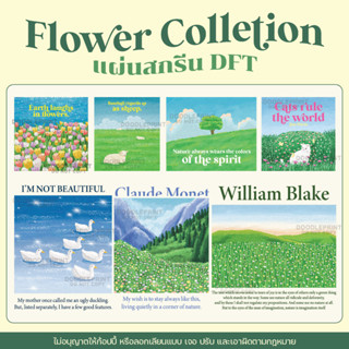 [Flower Collection] เสื้อยืดแขนสั้นโอเวอร์ไซส์ แฟชั่น สกรีนลายมินิมอล แผ่นสกรีน DFT