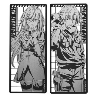 ชุดที่คั่นหนังสือโลหะกลวง 2 ชิ้น-86 EIGHTY-SIXA