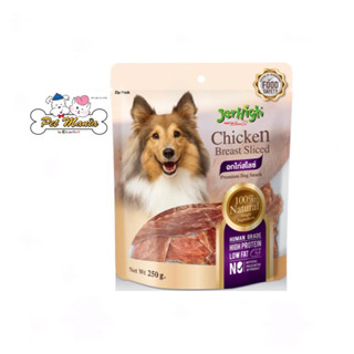 JERHIGH CHICKEN BREAST SLICED 250G อกไก่สไลซ์