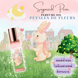 Sugared Pear Perfume Oil 10 ml